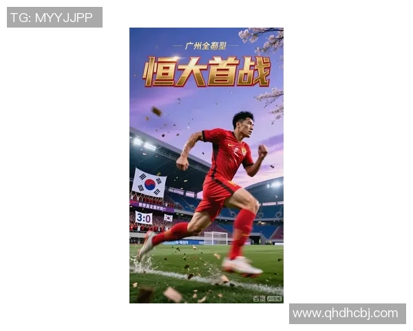 2014年亚冠决赛广州恒大逆转全北现代夺冠的传奇之路