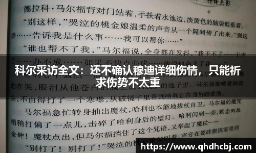 bsport必一官方网站