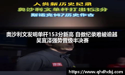 bsport必一官方网站