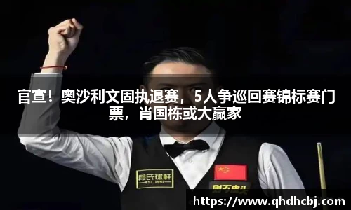 必一运动